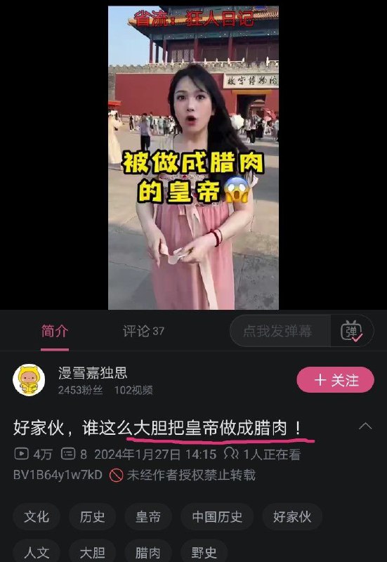 大家猜猜说的是谁？By