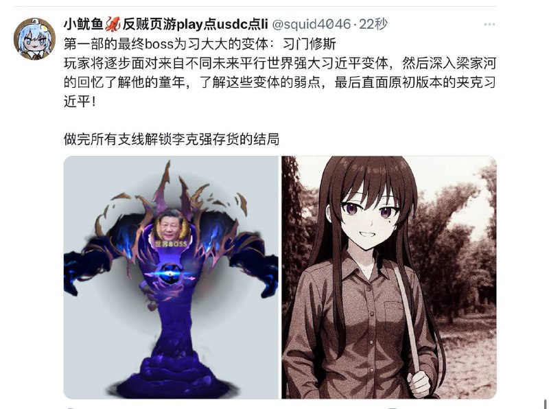 steamID译名暂定 反贼江湖大乐透