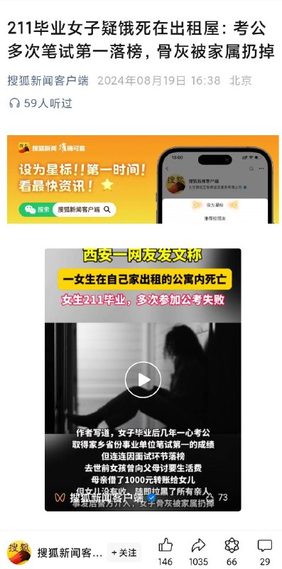 來自科舉！ 再投種花