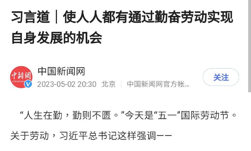 好像都劳动了，就不知道自身哪里发展了，器官吗？