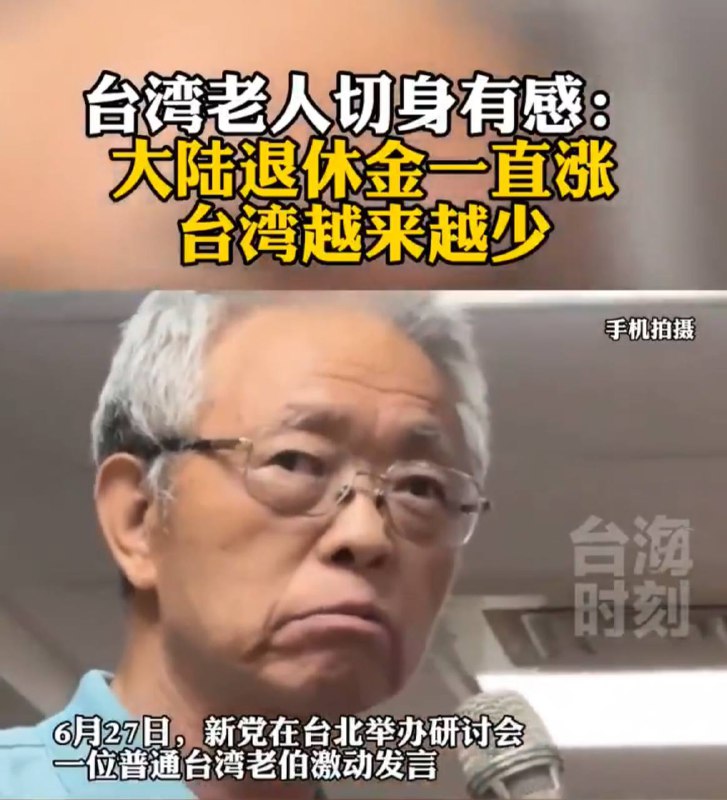 😑你说对岸会不会更