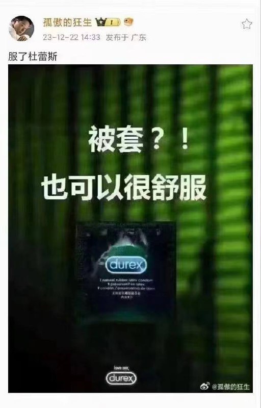 老胡心声老胡心声