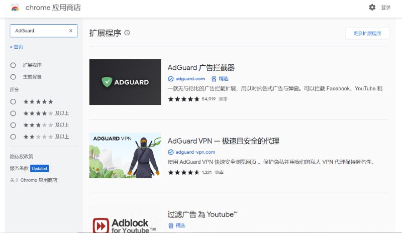 近日，著名广告屏蔽工具 AdGuard 在推特宣称，AdGuard VPN 和 DNS 都被中国政府屏蔽了