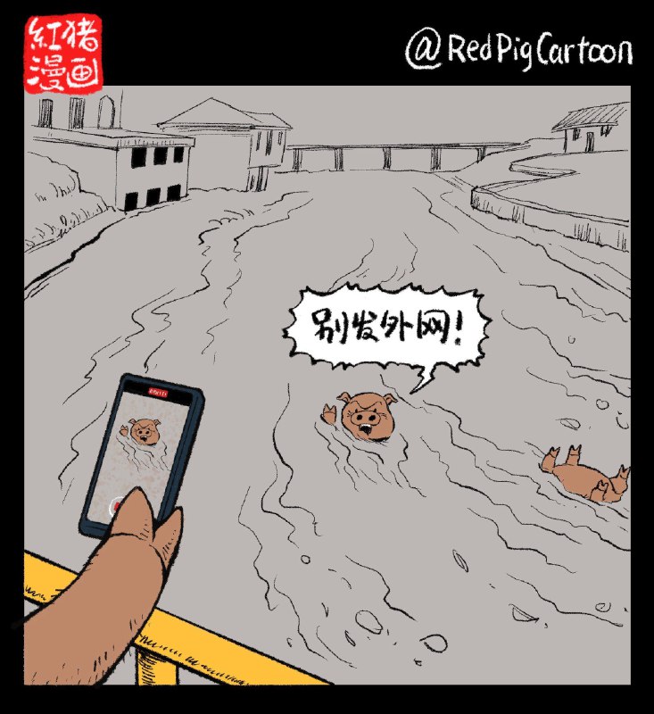 By:匿名投稿