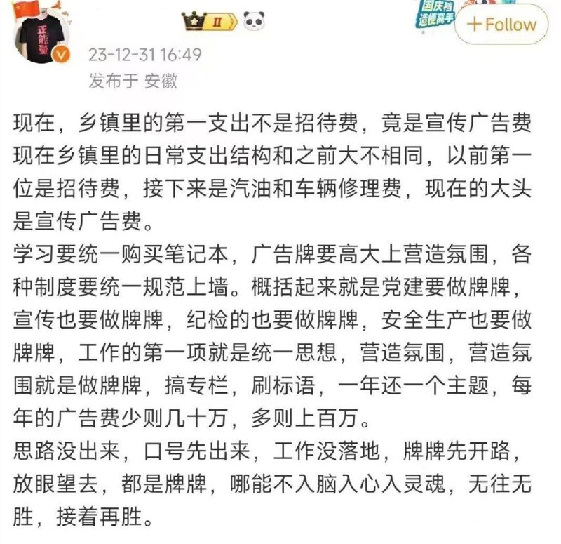 党中央习总书记的好政策，到了地方不是走样就是变形，我们很痛心