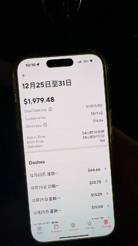 在美国跑外卖一周的收入，勤劳真的可以致富 source