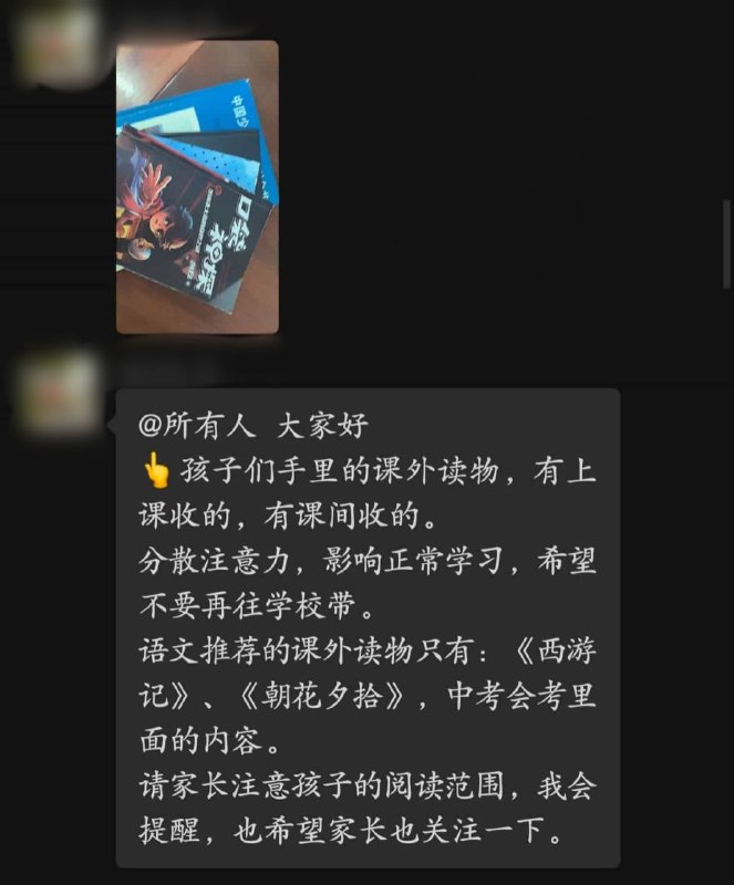 墙国学校特色：只要考