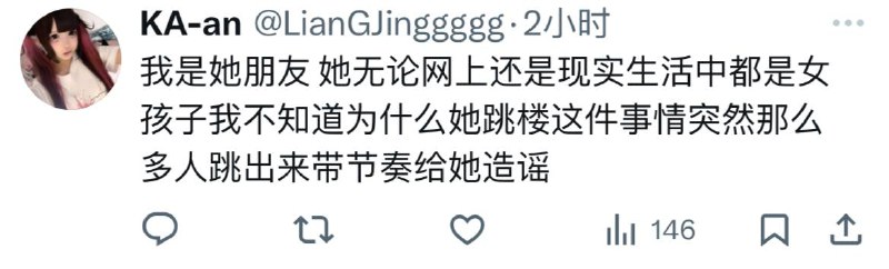 在李老师爆料《我的英雄学院》coser被网暴自杀的推文下面及转发，突然跳出来几个平时都不说话的账号，说什么“女孩就是因为感情问题自杀”，可笑连口径，性别都没统一，就赶鸭子上架急急奔赴外网洗地