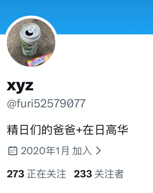 China app的