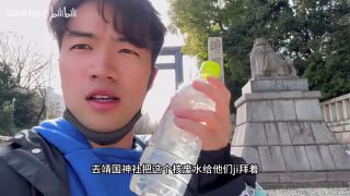 善良正直的在日🇯🇵墙国🇨🇳人，还不快去大翻译一波扬我国威👊最好去报案，让警視庁👮‍♂️了解他的爱国🇨🇳行为😁#大翻译运动善良正直的在日🇯🇵墙国🇨🇳人，还不快去大翻译一波扬我国威👊最好去报案，让警視庁👮‍♂️了解他的爱国🇨🇳行为😁#大翻译运动