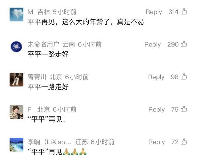 你们都在祈翠吗？😁你们都在祈翠吗？😁
