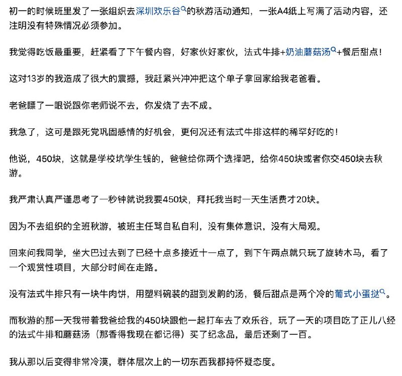 翻看了中文圈不少信息，看到各种人间疾苦