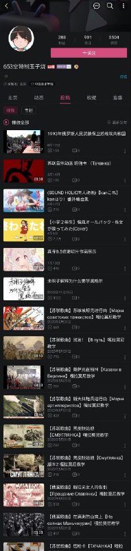 一名在法国的老中小留涂鸦反对“犹太复国主义”被捕，最终因仇恨涂鸦（将犹太人等同于纳粹）和恐怖主义言论交纳1万欧元保释金后，被法国驱逐出境三年