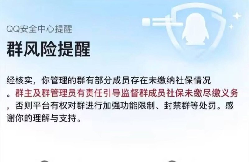 （有人发过请无视😎 匿名投稿