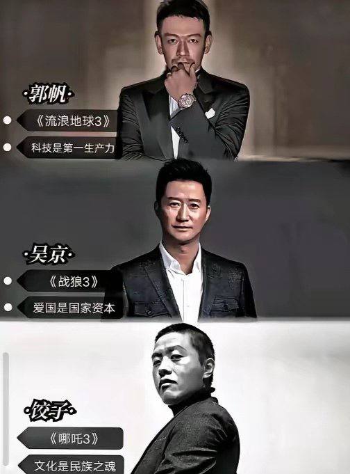 地狱三头犬