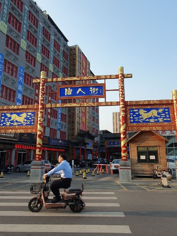 什么荷兰唐人街By