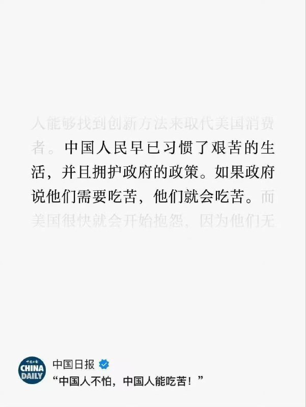 能吃苦就多吃点。🕶