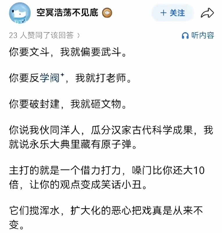 毛主席把这个忠诚的毛粉带走吧😭