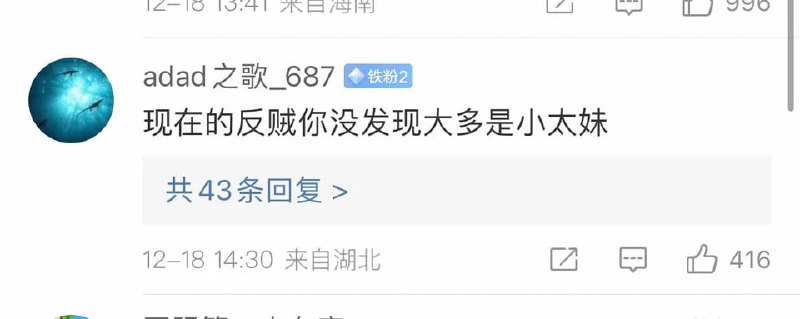 这下不得不反力