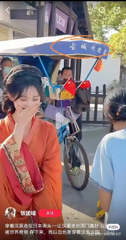 愛黨人士人在中國 心在日本愛黨人士人在中國 心在日本