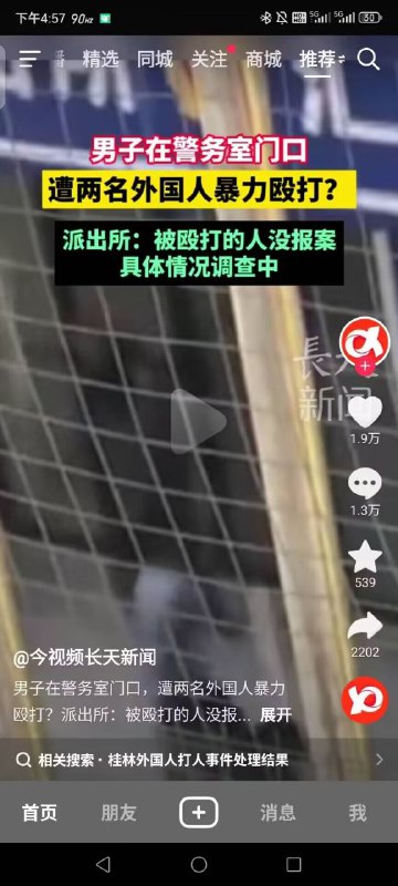 白养了这帮孙子，还不