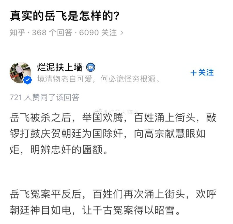 朝廷永远是对的，朝廷赢两次By