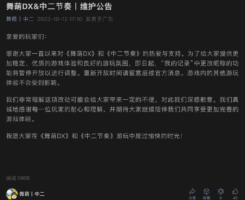 就是你们冲塔害的😡#别看你今天闹得欢