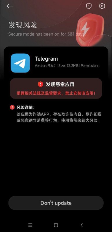 看到了吧，都是你们在频道辱包害的😁