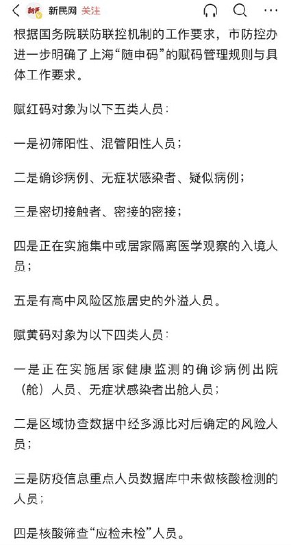 黑五分子马迎新🧝‍♀️·女王陛下