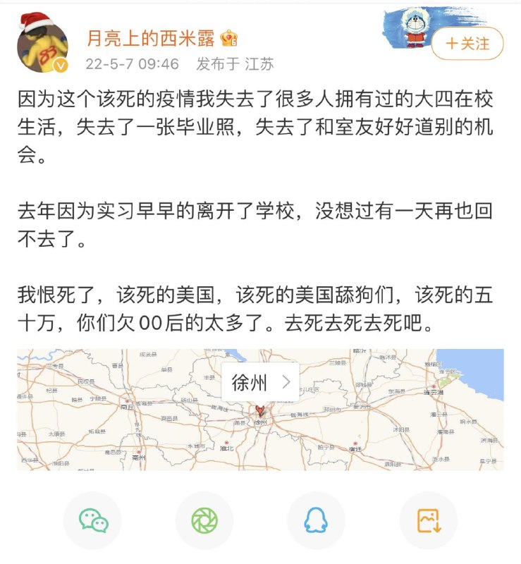 万恶的美帝国主义投稿By