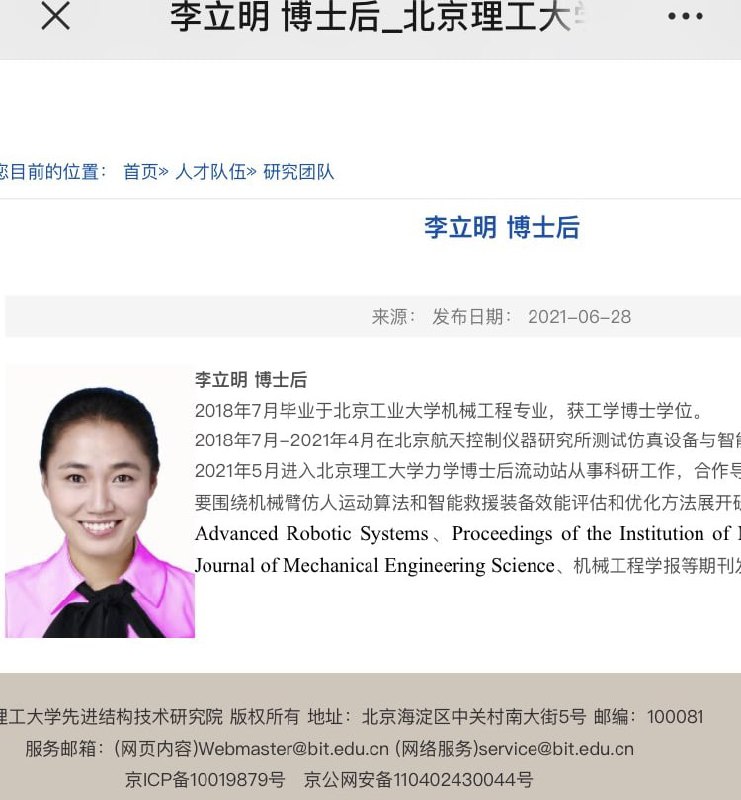 关于北京理工大学 教授及中国科学院院士 方岱宁 在上课的时候 和女学生激吻关于北京理工大学 教授及中国科学院院士 方岱宁 在上课的时候 和女学生激吻