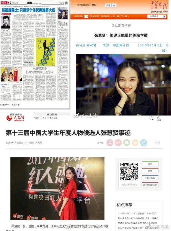 一路走好，反动派，一切反对习主席动态清零的人，都该死！马迎新操死习近平一路走好，反动派，一切反对习主席动态清零的人，都该死！马迎新操死习近平