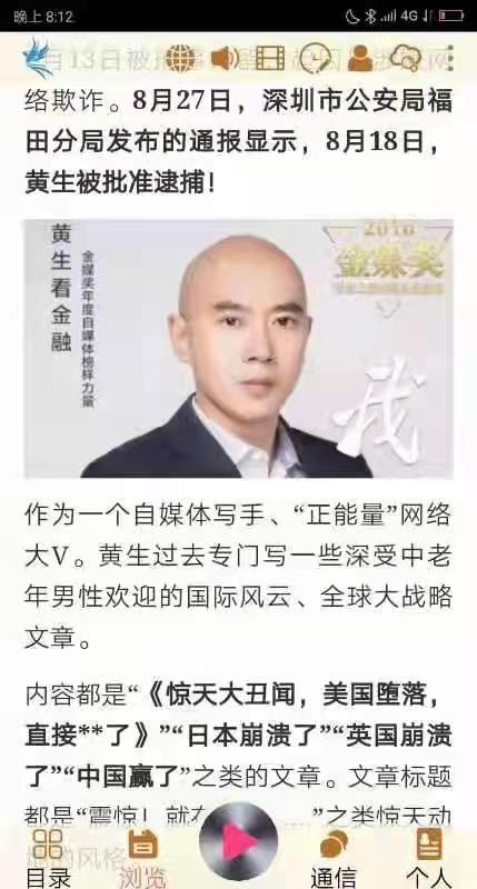  自由中国 (Twitter)RT @fQfEEj5mgK3d810