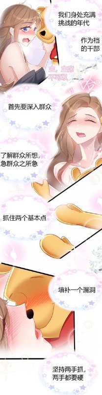 霸道習主席很細😆霸道習主席很細😆