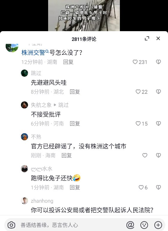 后续