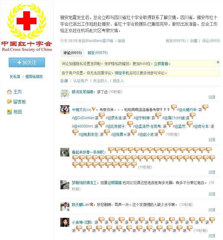 中国社会为啥会这b样，你共产党没点数吗中国社会为啥会这b样，你共产党没点数吗