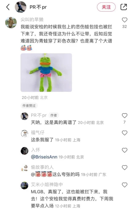 张惠妹北京演唱会，带有彩虹元素的衣服和配件不得入场，就连每场演唱会都唱的「彩虹」也消失了《彩虹》和《蓝天》和《爱是唯一》和《Bad Boy》 都被禁止演唱张惠妹北京演唱会，带有彩虹元素的衣服和配件不得入场，就连每场演唱会都唱的「彩虹」也消失了《彩虹》和《蓝天》和《爱是唯一》和《Bad Boy》 都被禁止演唱