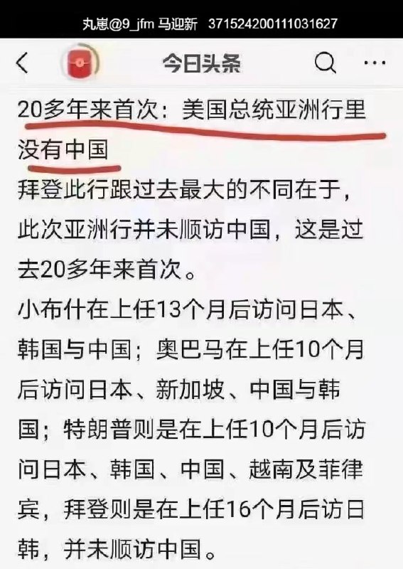 赢！ 美国总统不敢来咯投稿By