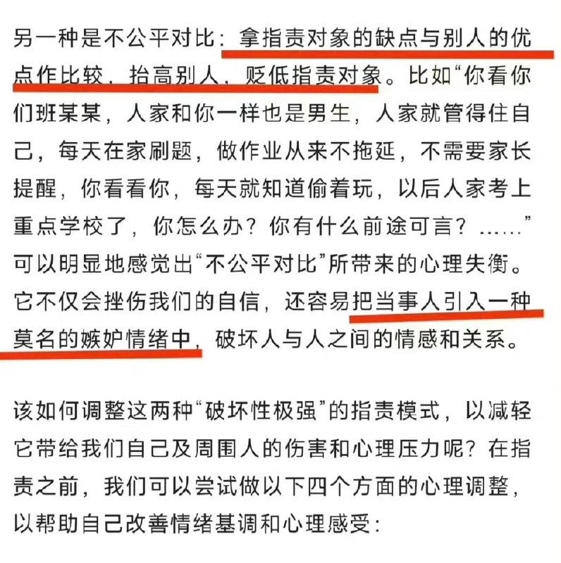 前作是 小镇做题家的嫉妒心前作是 小镇做题家的嫉妒心