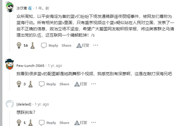 #蓝海行动 著名的蓝海行动，1.《彭帅张高丽事件》 2.《佟丽娅与中共宣传部部长慎海雄》#蓝海行动 著名的蓝海行动，1.《彭帅张高丽事件》 2.《佟丽娅与中共宣传部部长慎海雄》