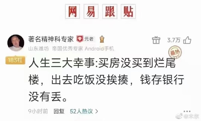 赶紧偷着乐！#听我说谢谢你