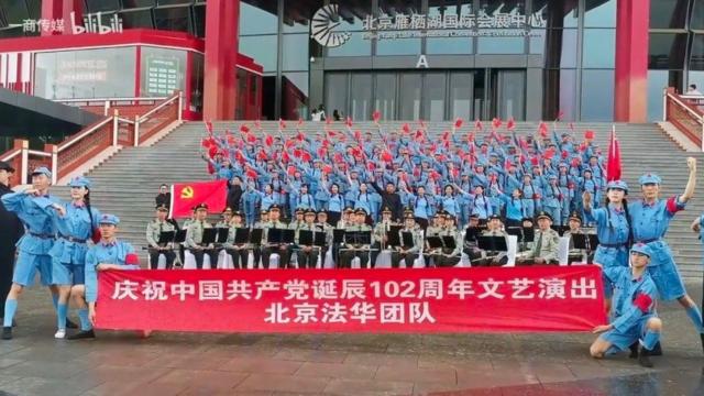 Sinicizing Buddhism: Buddhists Dressed in Red Army Uniforms Sing the “New Internationale”