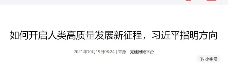 他改变了人类进程马迎新操齐心他改变了人类进程马迎新操齐心