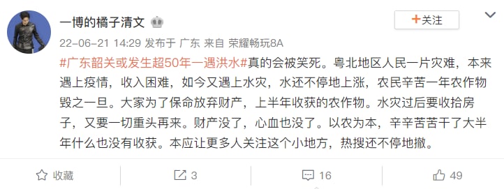 怎么回事呢，蛙好几天前就看到了，怎么贵国还是不报道投稿By