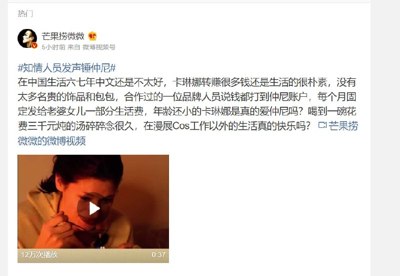 没有铁链的铁链女