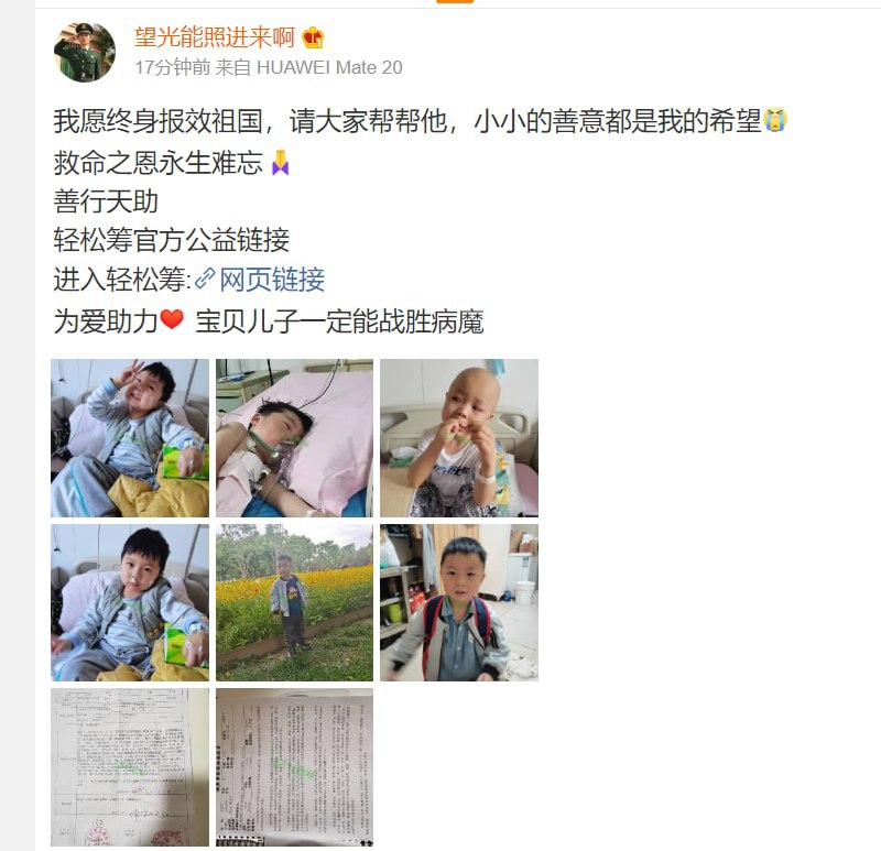 #墙国粉红现世报圣母👅马迎新#墙国粉红现世报圣母👅马迎新