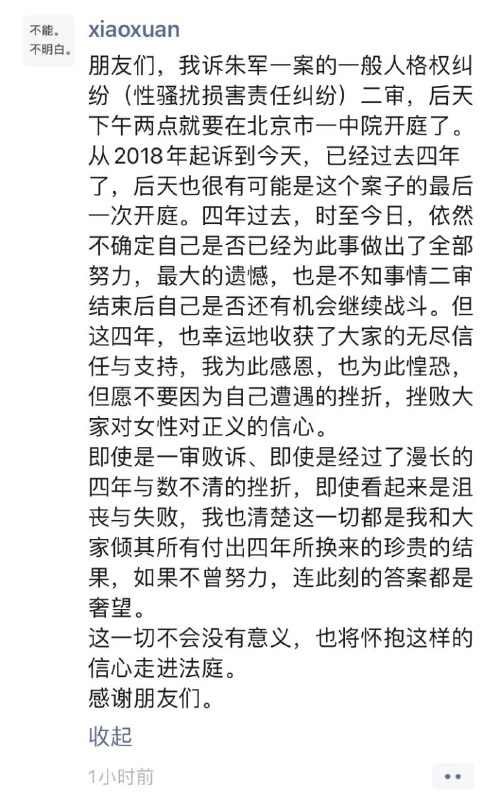 👏👏👏👏坚强的女孩共匪娼妓·马迎新·老鸨