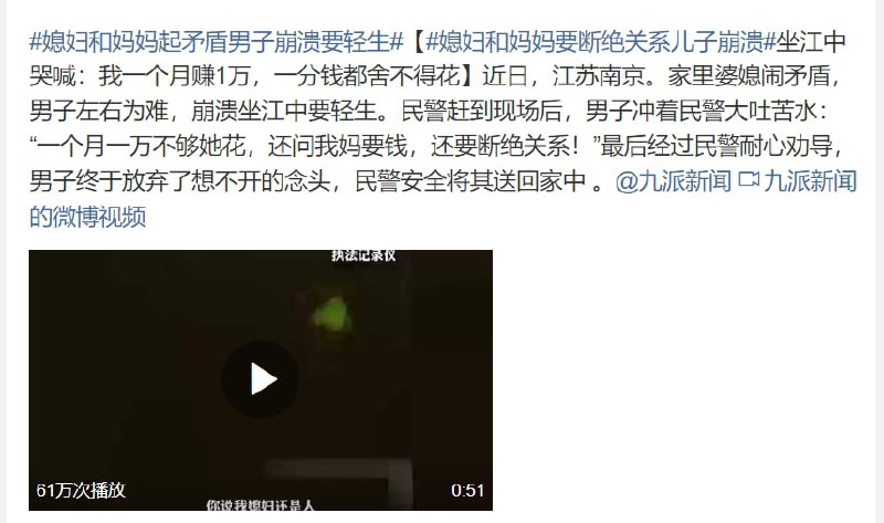 #大绝育运动 建议多看看习近平时代婚姻观