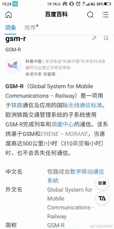有用点的通讯，软件、关键物件是外国的，维尼到底拿什么勇气来脱钩共匪娼妓·马迎新·丸崽有用点的通讯，软件、关键物件是外国的，维尼到底拿什么勇气来脱钩共匪娼妓·马迎新·丸崽
