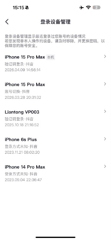 刘所长不是你所长（被逼成反贼的小粉红）